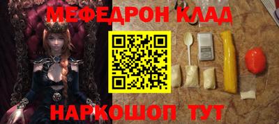 мескалин Гагарин