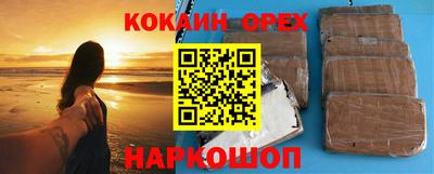 тгк Гусев