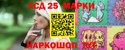 гидра Гусь-Хрустальный