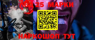 мескалин Гагарин