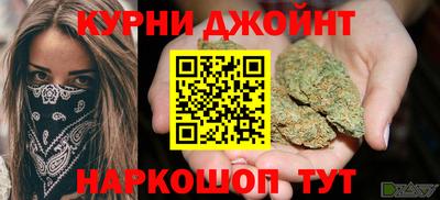 гидра Гусь-Хрустальный