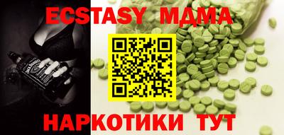 кокс Гатчина
