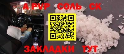 кокс Гатчина
