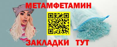 кокс Гатчина