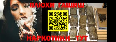 гидра Гусь-Хрустальный