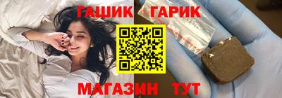 гидра Гусь-Хрустальный