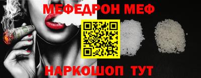 мескалин Гагарин