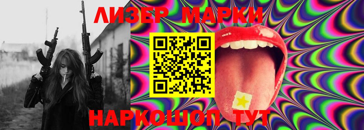 ЛСД экстази кислота  Вход с VPN  Кызыл  LSD-25 экстази кислота 