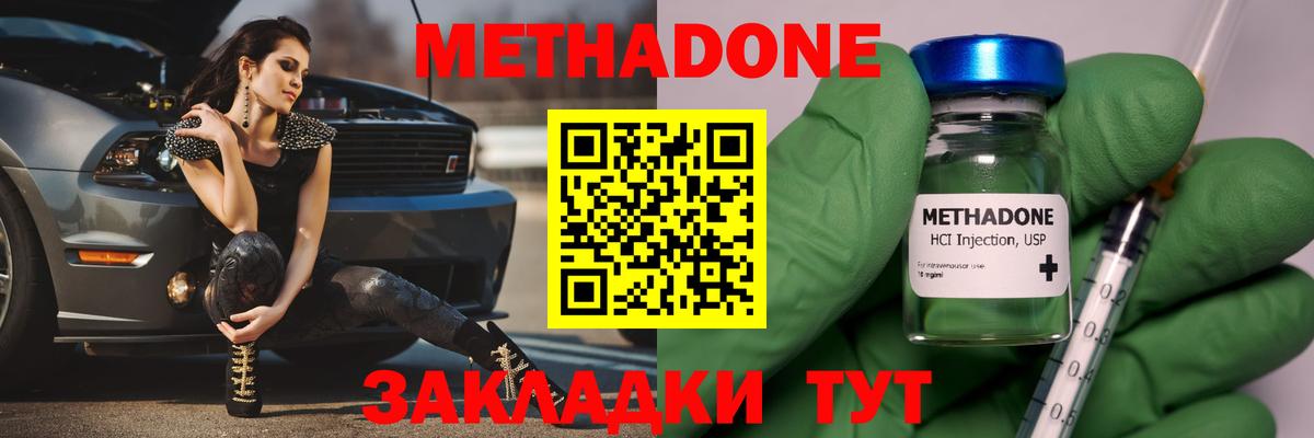 ГАШИШ  Меф МЯУ МЯУ  Вход с VPN  КОКАИН  Мефедрон   АМФЕТАМИН кристаллы  Кызыл  Бошки Шишки  Экстази 
