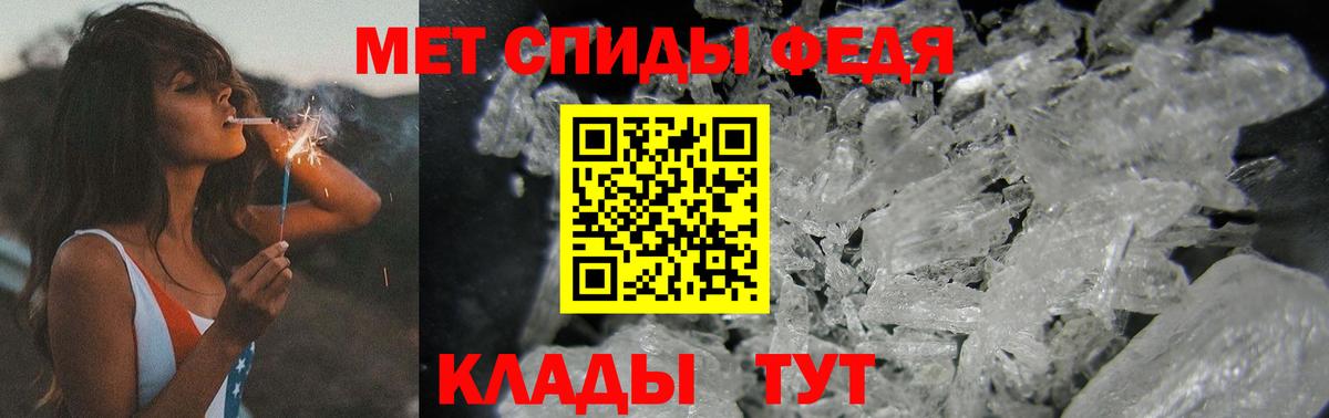 Кызыл  Метамфетамин пудра  Метамфетамин пудра  Вход с VPN 