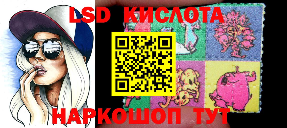 Кызыл  Марки NBOMe 1,8мг  Вход с VPN 