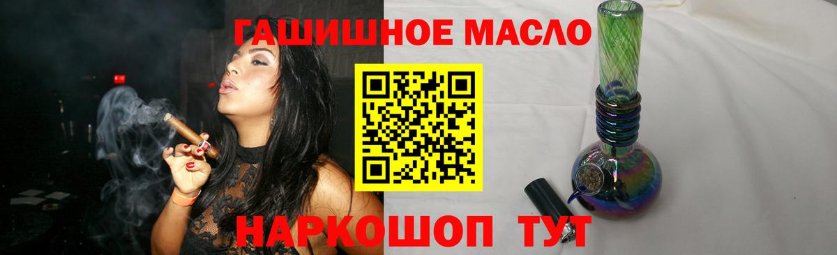 Кызыл  Дистиллят ТГК Wax  Дистиллят ТГК THC oil  Вход с VPN 