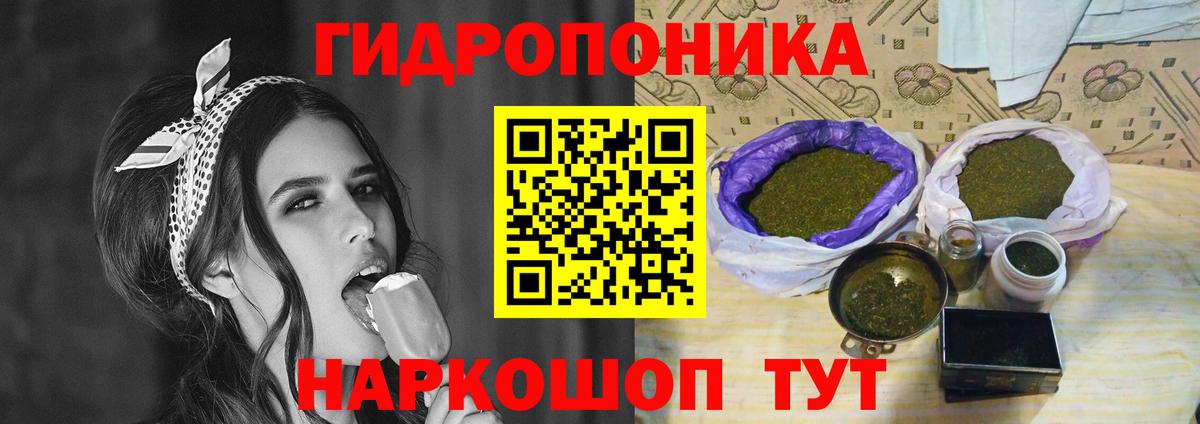 Канабис THC 21% Кызыл
